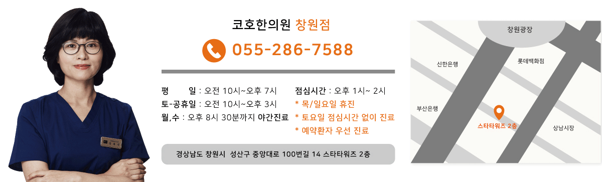 창원원장